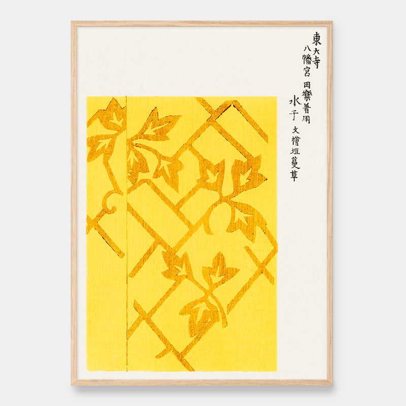 Yatsuo no tsubaki – Gelb