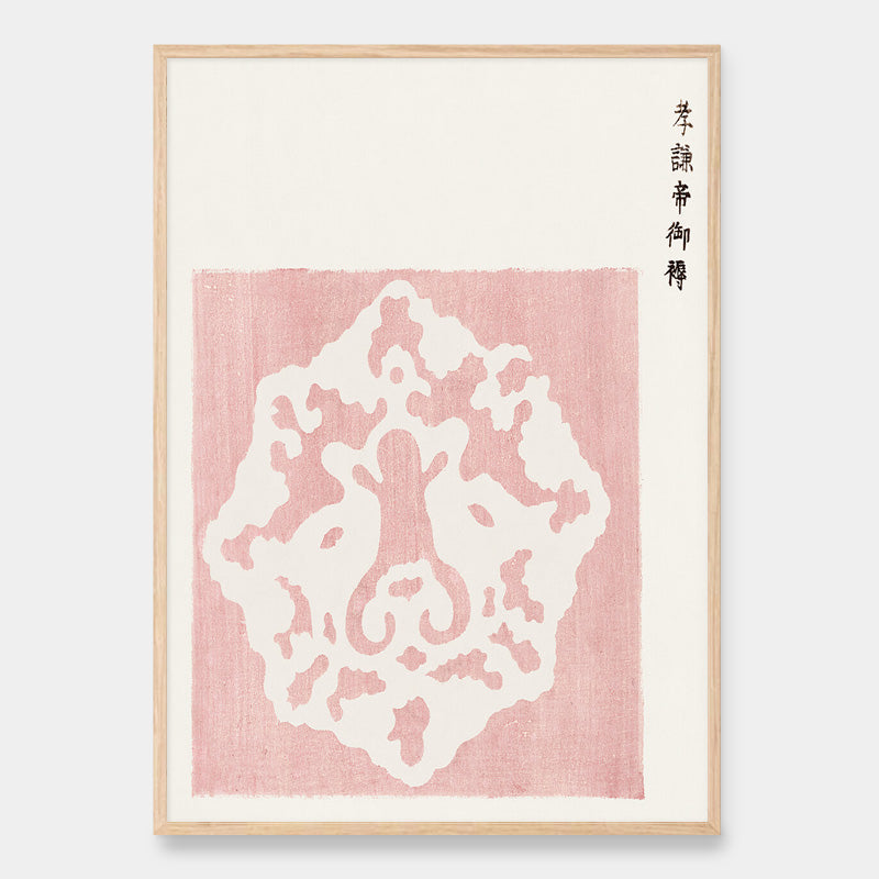 Yatsuo no tsubaki – Rosa
