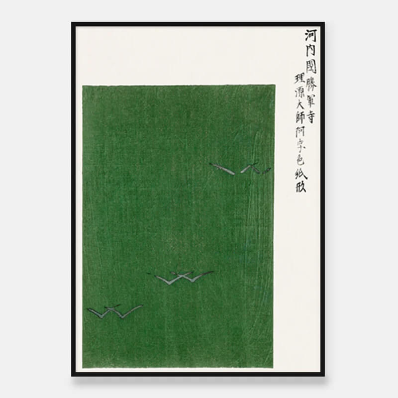 Yatsuo no tsubaki – Grün
