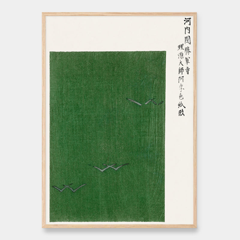 Yatsuo no tsubaki – Grün